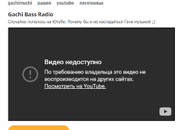 Gachi Bass Radio Radio Youtube Gachimuchi Smeshnye Kartinki I Drugie Prikoly Komiksy Gif Animaciya Video Luchshij Intellektualnyj Yumor