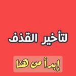 Maybe you would like to learn more about one of these? Ø§Ø³Ù…Ø§Ø¡ Ø­Ø¨ÙˆØ¨ Ø¶Ø¹Ù Ø§Ù„Ø§Ù†ØªØµØ§Ø¨ Ø§Ù„Ø·Ø¨ÙŠØ¹ÙŠØ© Ø¨Ø¯Ø§Ø¦Ù„ Ø§Ù„ÙÙŠØ§Ø¬Ø±Ø§