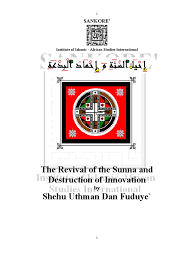 Image result for tbn:EYMJ1HdemBb2HM::www.sunna.info/souwar/data/media/7/www_sunna-info-221.JPG