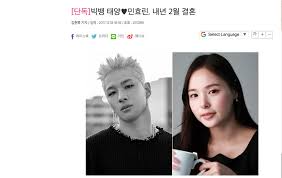 She has been in a relationship with taeyang of bigbang since 2013. Bigbang S Taeyang Actress Min Hyo Rin To Marry On Feb 3 Taiwan News 2018 01 04