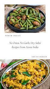 270 No Onion No Garlic Dry Sabzi Recipes From Across India Sabzi Recipe Recipes Healthy Indian Recipes