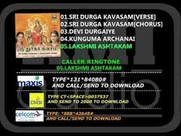 Easy video preview to see how's your video play while on incoming call screen. Sri Durga Kavasam Navarathri Songs Caller Ringtone Code Youtube
