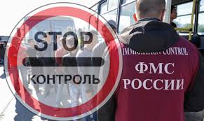Kak Snyat Zapret Na Vezd V Rossiyu Podrobnaya Instrukciya