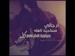 November 16, 2011 at 1:54 pm ·. Ø´ØªØ§ÙˆÙŠ Ù„ÙŠØ¨ÙŠÙ‡ Nasle4 Com