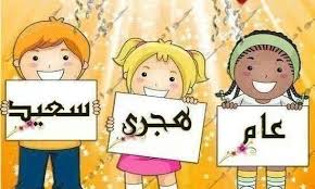 Pin By Rasha Hassan On Amro Comics Fictional Characters Character