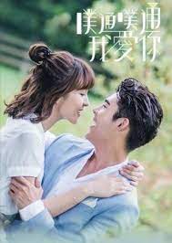 Memory Love 2017 Taiwanese Drama Episodes 19 Genres Romance Drama Taiwan Drama Drama Taiwan Korean Drama Tv