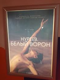 Nureyev efsanevi rus bir balettir. Local Guides Connect We Went To The Film Nureyev White Raven Local Guides Connect