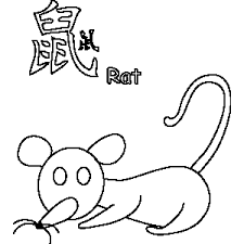 Hi, have followed the instructions and signed up again, the page is wonderful, so much stuff i can use in my small english academy. Primitive Rat Chinese Zodiac Coloring Page