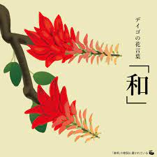 Yuusha party wo tsuihou sareta beast tamer, saikyou shuzoku nekomimi shojo to deau; ã¯ãªè¨€è'‰ ã‚¦ã‚§ãƒ‡ã‚£ãƒ³ã‚°ãƒ‰ãƒ¬ã‚¹ On Twitter Art Poster Flowers