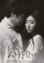 Love In Sadness 2019 Mydramalist