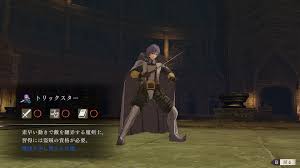 Find out all correct gifts to give each character, effects of gifting, and more! Fire Emblem Three Houses Gifts And Flower Guide Rpg Site