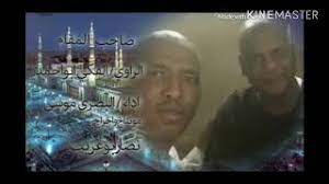 قم بتحديد أداة التحميل المناسبة لك. ØªØ­Ù…ÙŠÙ„ Ø£ØºÙ†ÙŠØ© Ø¬Ø¯ÙŠØ¯ Ø§Ù„Ù…Ø§Ø¯Ø­ Ù…ÙˆØ³ÙŠ Ù…Ø­Ù…ÙˆØ¯ Mp3 Mp4