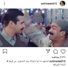 وأما أبو حنيفة، ومالك، والشافعي فلم يسمعوها بالكلية، هذا كلام صاحب (الفروع) أحد تلاميذ شيخ الإسلام ابن تيميه رحمهم الله تعالى. Ø£Ù…Ù„Ø£ Ø¥Ø²Ø§Ù„Ø© Ø¥ØªÙ‚Ø§Ù† Ø§Ù„Ø¨Ø§Ø´Ø§ ØªÙ„Ù…ÙŠØ° Ù„Ù‚Ø·Ø© Ù…Ø´Ù‡Ø¯ Ù…Ø´Ø¯Ø© Gite 64 Com