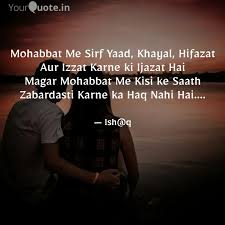 Ham say muhabbat ki numayaish. Best Yaad Quotes Status Shayari Poetry Thoughts Yourquote