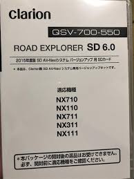 純正ナビ 720sdcw 地図更新 Road Explorer Sd 6 0 フォルクスワーゲン ポロ By Tomo Fd みんカラ