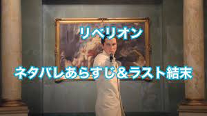 リベリオン は2002年に製作され クリスチャン ベール主演の映画です ガン カタと呼ばれる銃の扱いは複数に相手でも戦えるアクションが見どころとなる作品であり sfのような世界観にも注目ですよ 感情を不要と断定する組織と主人公との関係性など リベリオン の