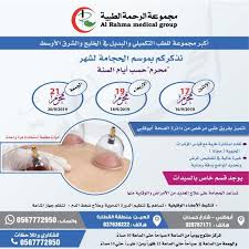 من اغتيال غير مناسب الحجامة وضغط العين comertinsaat com