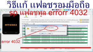 Sp Flash Tool Error 4032 Oppo R2001 Test 1000 Youtube