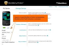 Reset without password or pin, and unlock password tool etc. Unlocking Blackberry Anti Theft Protect Anti Theft Protection For Blackberry 10 Everything For Blackberry Inforesheniya Bbry Net