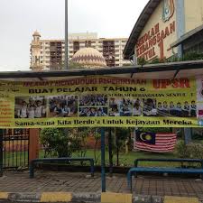 Sekolah menengah sains seri puteri. Smk La Salle Sentul Home Facebook