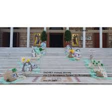 Id pharmacyid περιοχή φαρμακείο διεύθυνση τηλέφωνο ωράριο κατάσταση; Snoyfel Stolismos Baptishs Ston I N Metamorfwsh Swthros Sth Metamorfwsh Nt 2009201 170 00 Baptistika Gr