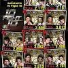 10 fight 10 แน็ก vs เจมส์ คู่นี้ไม่ได้มีดีแค่ความฮา ผลัดกันปล่อยหมัดซัดนัว ใครชนะมาดู ! 1