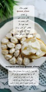 قطايف عصافيري Food Receipes Cookout Food Food