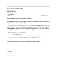 Contoh Surat Rayuan Pengurangan Bayaran Hutang Bank Kardeenia