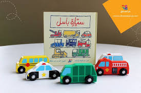 pin by dar al hadaek arabic stories on arabic books ages 2 5 arabic books toy car books