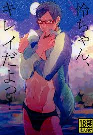 Pairing: Nagisa Hazuki x Rei Ryuugazaki Archives - MRM