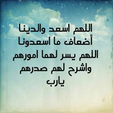 اللهم لك الحمد على نعمة الأم، اللهم اجبر كسر من فقد أمه يا الله. ØµÙˆØ± Ù…ÙƒØªÙˆØ¨ Ø¹Ù„ÙŠÙ‡Ø§ Ø¯Ø¹Ø§Ø¡ Ù„Ù„ÙˆØ§Ù„Ø¯ÙŠÙ† Ø§Ø¬Ù…Ù„ Ø§Ù„Ø§Ø¯Ø¹ÙŠÙ‡ Ù„Ø§Ù…Ùƒ Ùˆ Ø§Ø¨ÙŠÙƒ Ø§Ø¨Ø¯Ø§Ø¹ Ø§ÙÙƒØ§Ø±