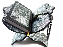 Image result for ‫قرآن‬‎
