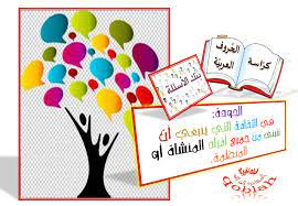 أبي أمي الحب الحنان الحزن الفراق مواهب اللغة العربية الجودة اليوم الوطني الوطن تميز بناء درسي متميز عمل جودة اجتهاد خطوط أب enamel pins enamel