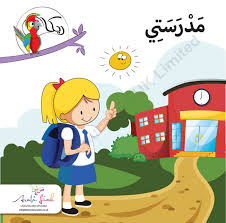 بعض من أعضاء الكادر التدريسي. Ø¬Ø§Ø¦Ø²Ø© ÙƒØªØ§Ø¨ÙŠ Ù…Ø¤Ø³Ø³Ø© Ø§Ù„ÙÙƒØ± Ø§Ù„Ø¹Ø±Ø¨ÙŠ