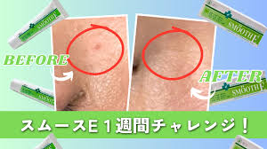 styme（スタイミー）