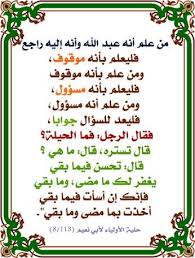pin by أمي جنتي on اسلاميات math words word search puzzle