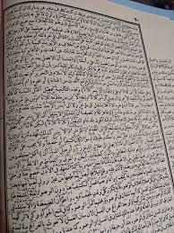 Check spelling or type a new query. S Gudang Kitab Makna Pesantren Petuk Kitab Terbitan Petuk Facebook