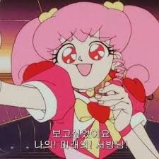 짤에 있는 𝐘𝐥𝐚𝐧𝐠 𝐘𝐥𝐚𝐧𝐠님의 핀 2020 웃긴 밈 웃긴 바탕화면 재미있는 이모티콘