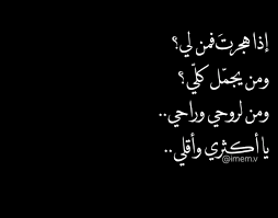 مخيولتي quotes arabic words words