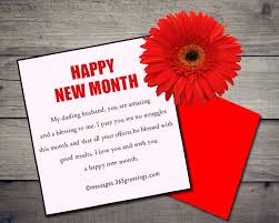 Top new month blessings ✺ wisdom filled head, a discerning heart, legs marked with direction, success all round. 20 Best Happy New Month Wishes Messages For September