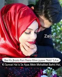 Mashaallah Cute Muslim Couples Muslim Couple Photography Muslim Couples Muslim couple quotes islamic couple images hd mashaallah love couple images shayari dp islamic couple images with quotes in tamil islamic love whatsapp status. cute muslim couples muslim couple