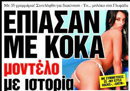 Τρίτη, 24 αυγούστου 2021, 20:34 in.gr. Xnuwpmd Ilatcm