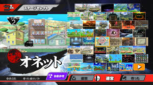 Final destination · super smash bros. Jp Stage Nameplates Game Logos Super Smash Bros Wii U Mods