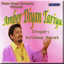 彡ਚੰਡੀਗੜ੍ਹ milਗੀ ਸੀ ਇਕ yαηkα. Kena Sona Rang Tera Kina Sona Naa Song Download From Amber Diyan Tariya Jiosaavn
