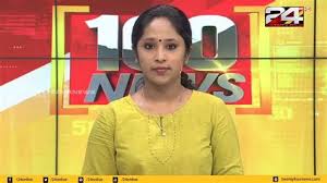 Published on jun 17, 2013. 24 News Malayalam Channel Anchors Names Anc Delivers Comprehensive News Coverage Of The Barangay 24 News Is The Youngest Malayalam News Channel Started In Dec 2018 Libertymelaneyricardo