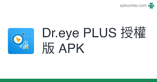 In this latest post, i will tell you how you can download the latest 1.1 . Dr Eye Plus æŽˆæ¬Šç‰ˆapk 1 0 6 Aplicacion Android Descargar
