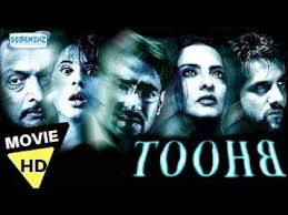 Image result for film (Bhoot)(2003)