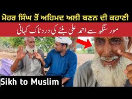 Dastan Sassi Punoo Part 2 II Alam Naz Pak watan studio II Old Dastan  Punjabi II