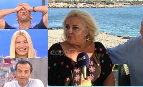 Bessy argyraki is a greek pop singer who started her career in the mid 1970s and recorded. H Mpessy Argyrakh Gkremise To Plato Me Thn Ataka Ths Den Mporoysan Na Sygkrathsoyn Ta Gelia
