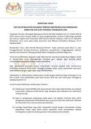 Perdana menteri ialah pemimpin utama kerajaan malaysia. Kpm Kenyataan Media Yab Tun Dr Mahathir Mohamad Perdana Menteri Malaysia Merasmikan Sambutan Hari Guru Peringkat Kebangsaan 2019